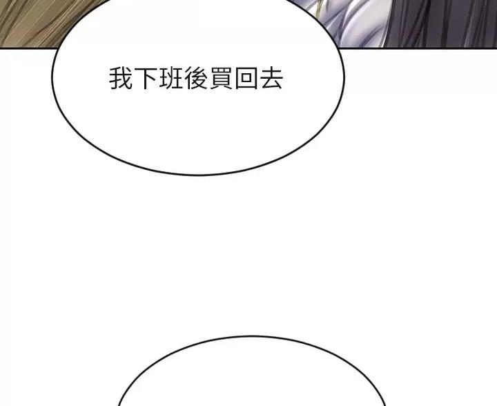 第64话79