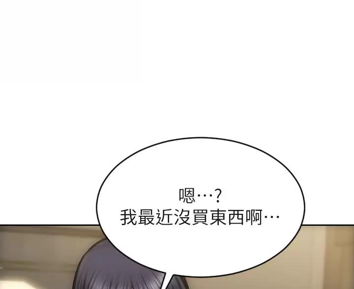 第65话9