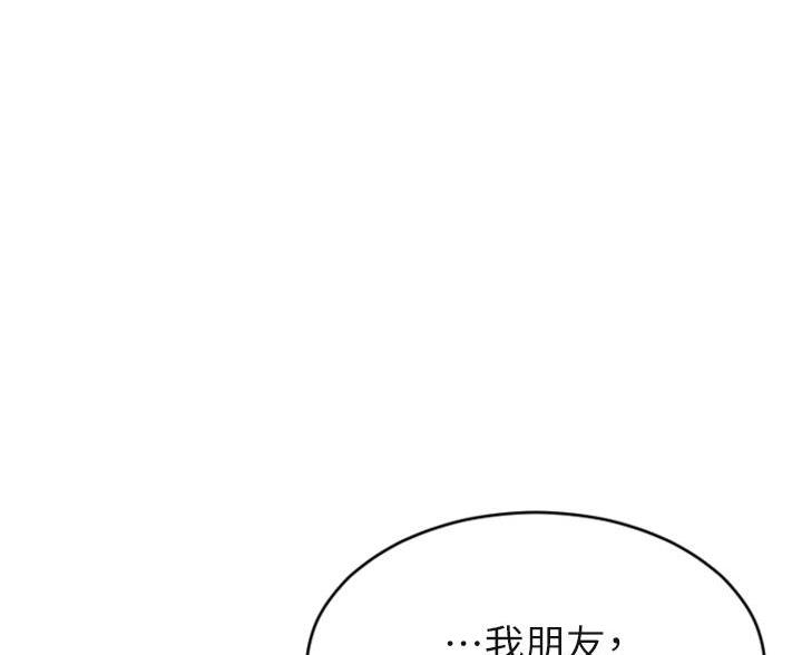 第52话84
