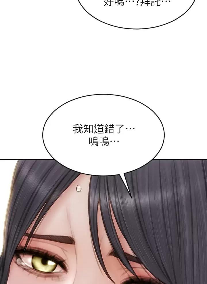 第81话27