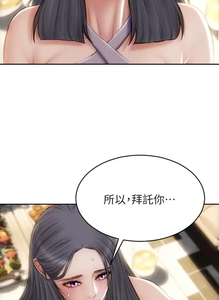 第83话42
