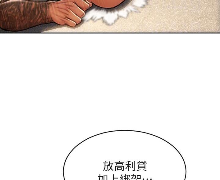 第61话43