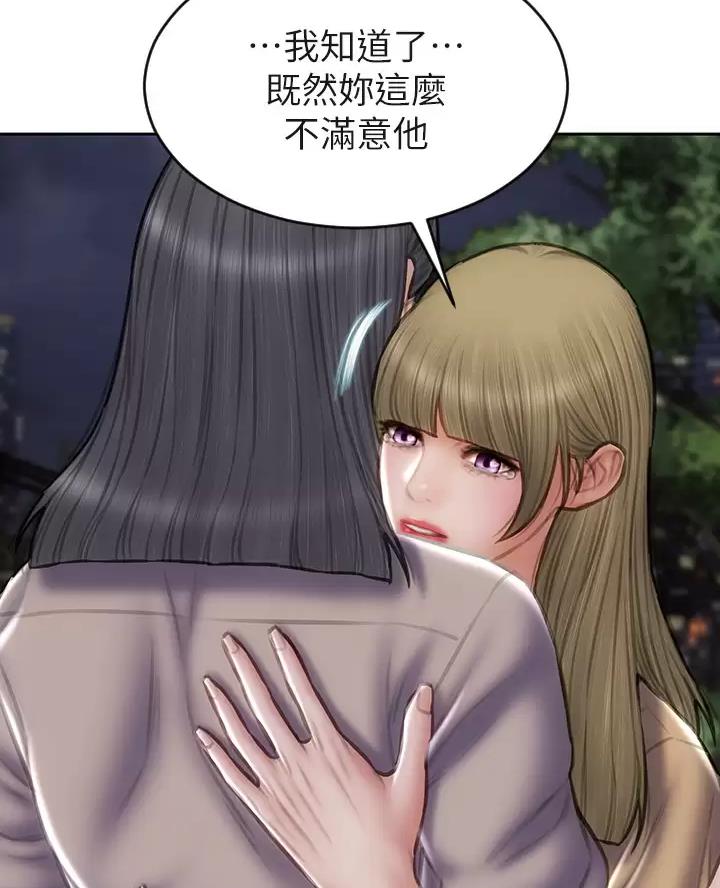 第77话23
