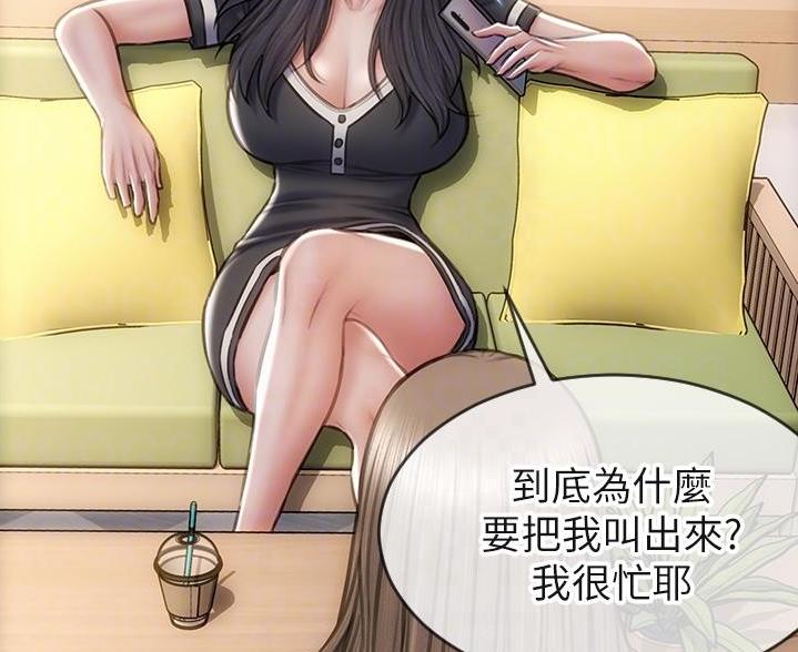 第53话34