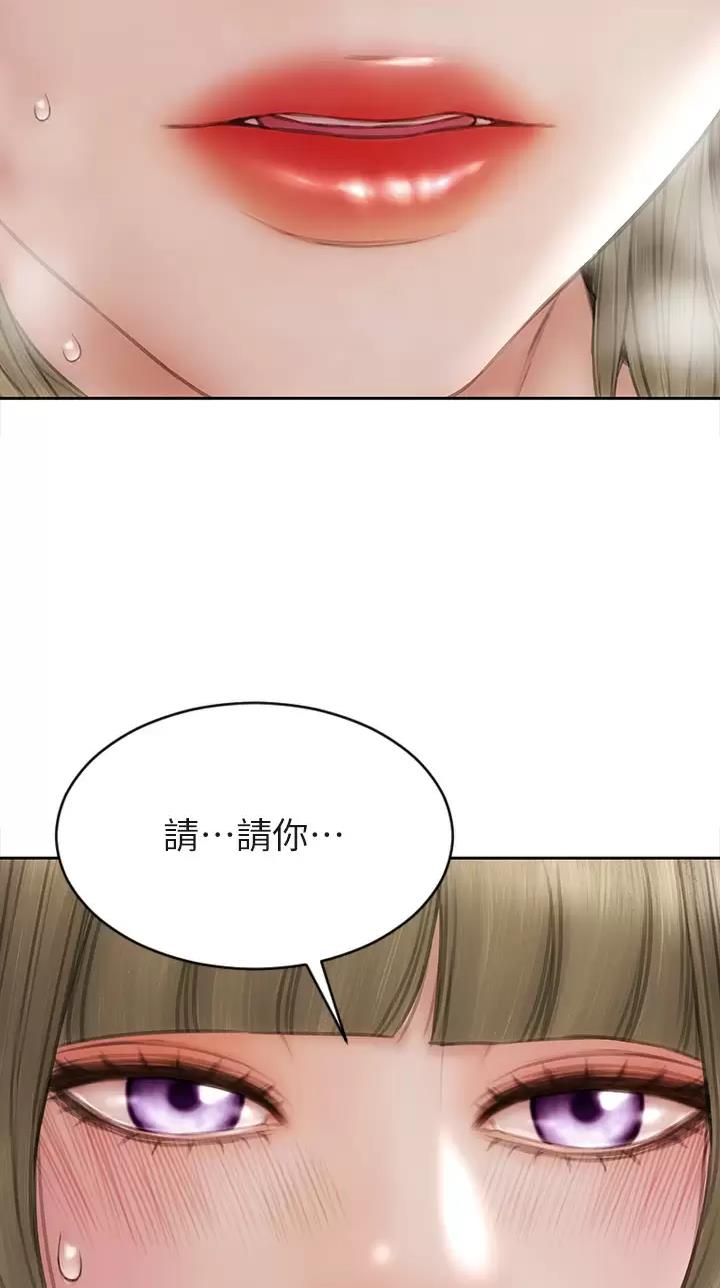 第88话8