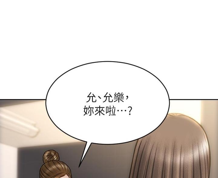 第60话5