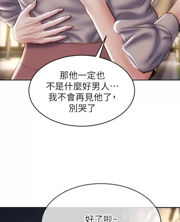 第77话24