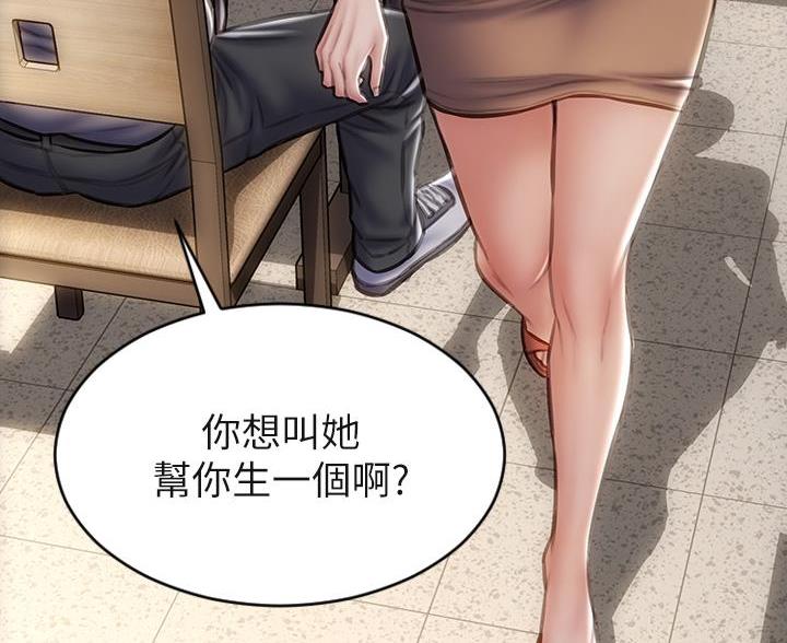第58话23