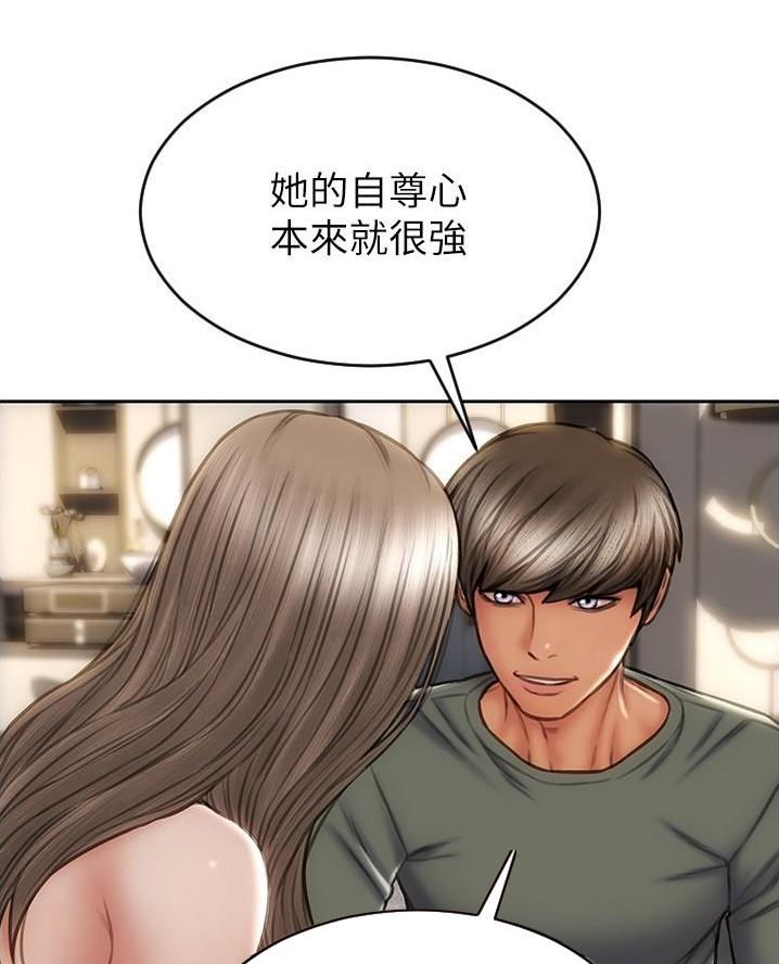 第41话11