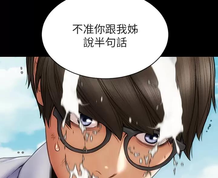 第69话41