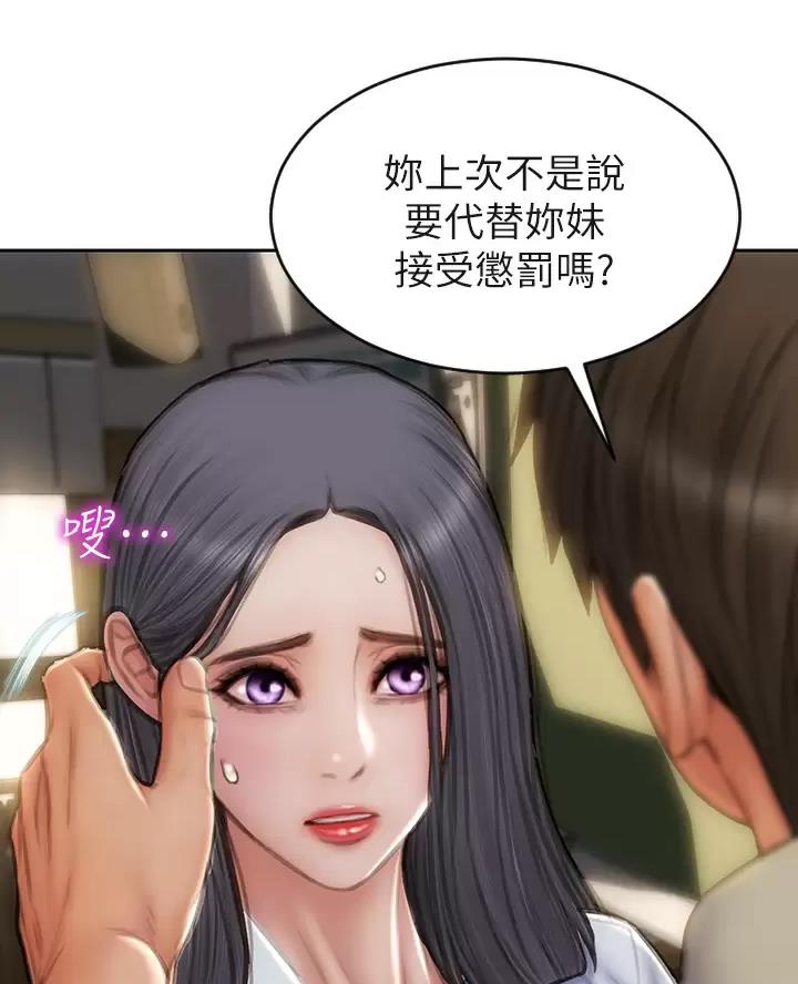 第77话39