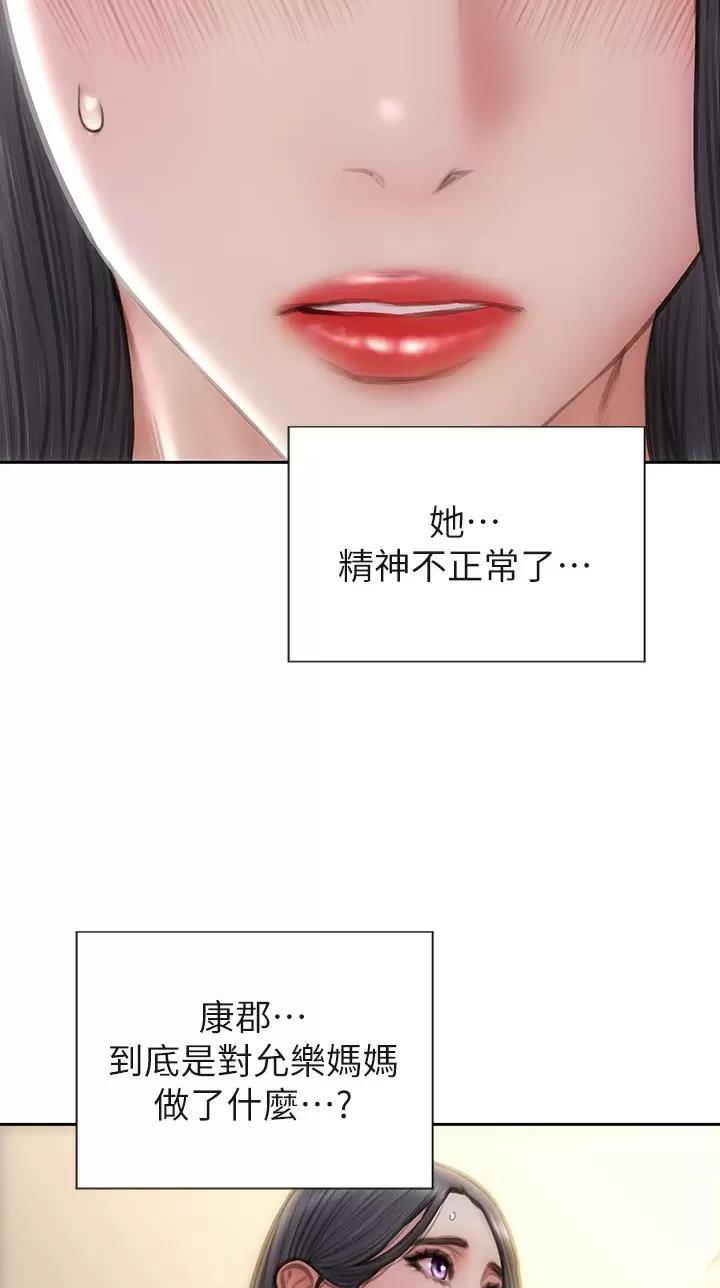 第90话15