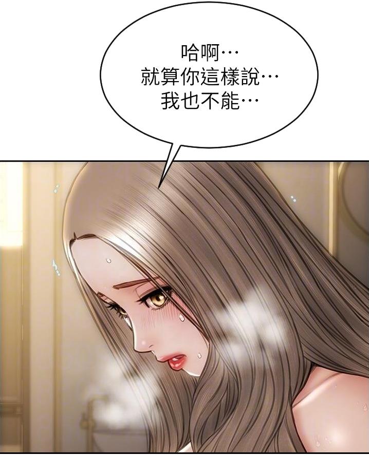 第43话36