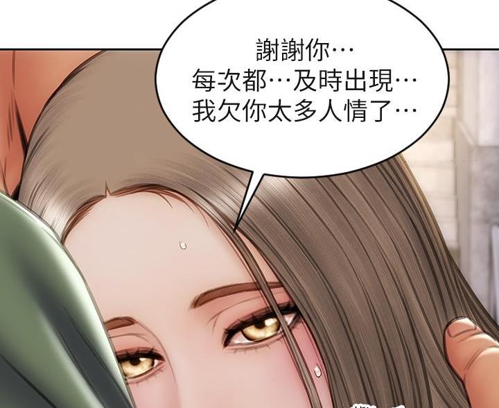 第61话64