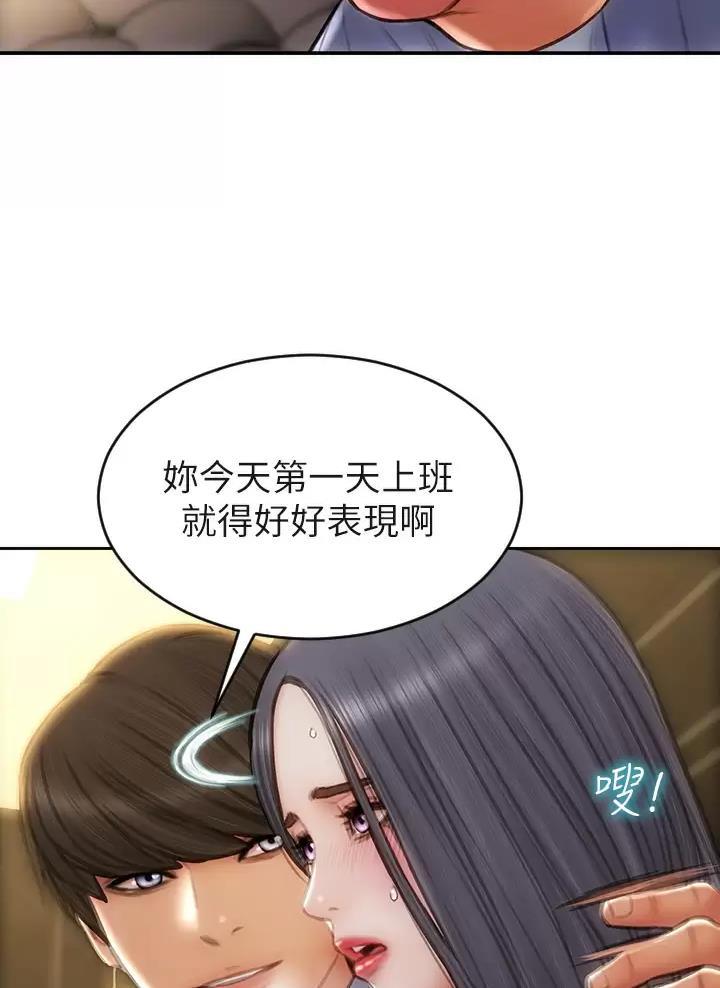 第83话31