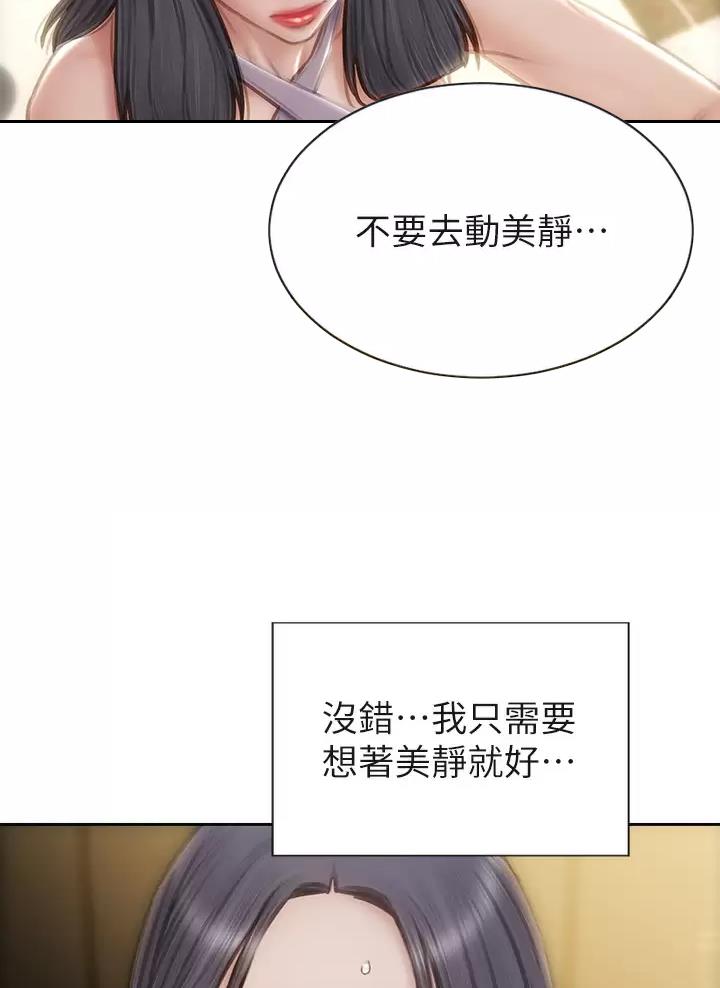 第83话43