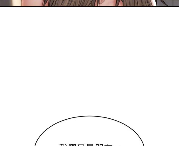 第53话10