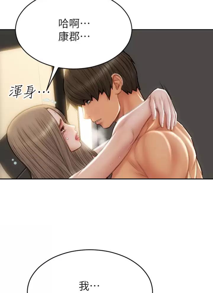 第82话17