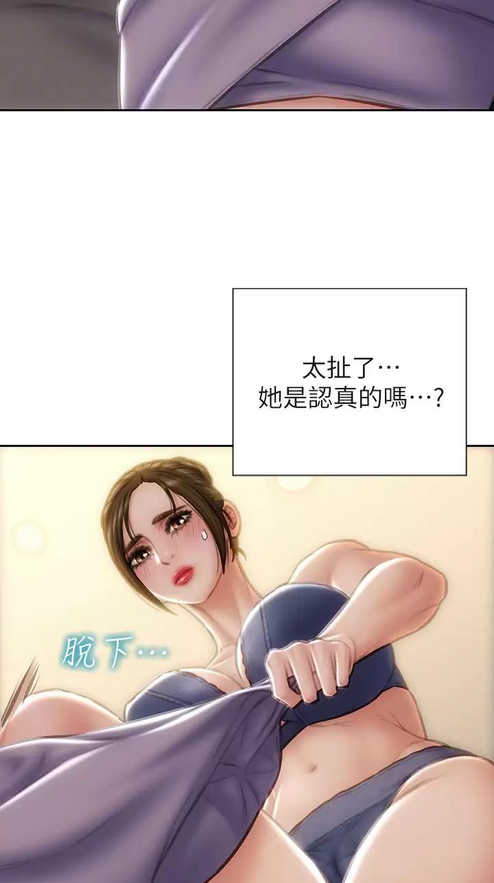 第90话26