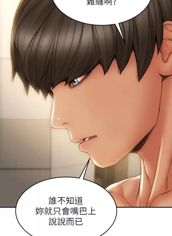 第82话31