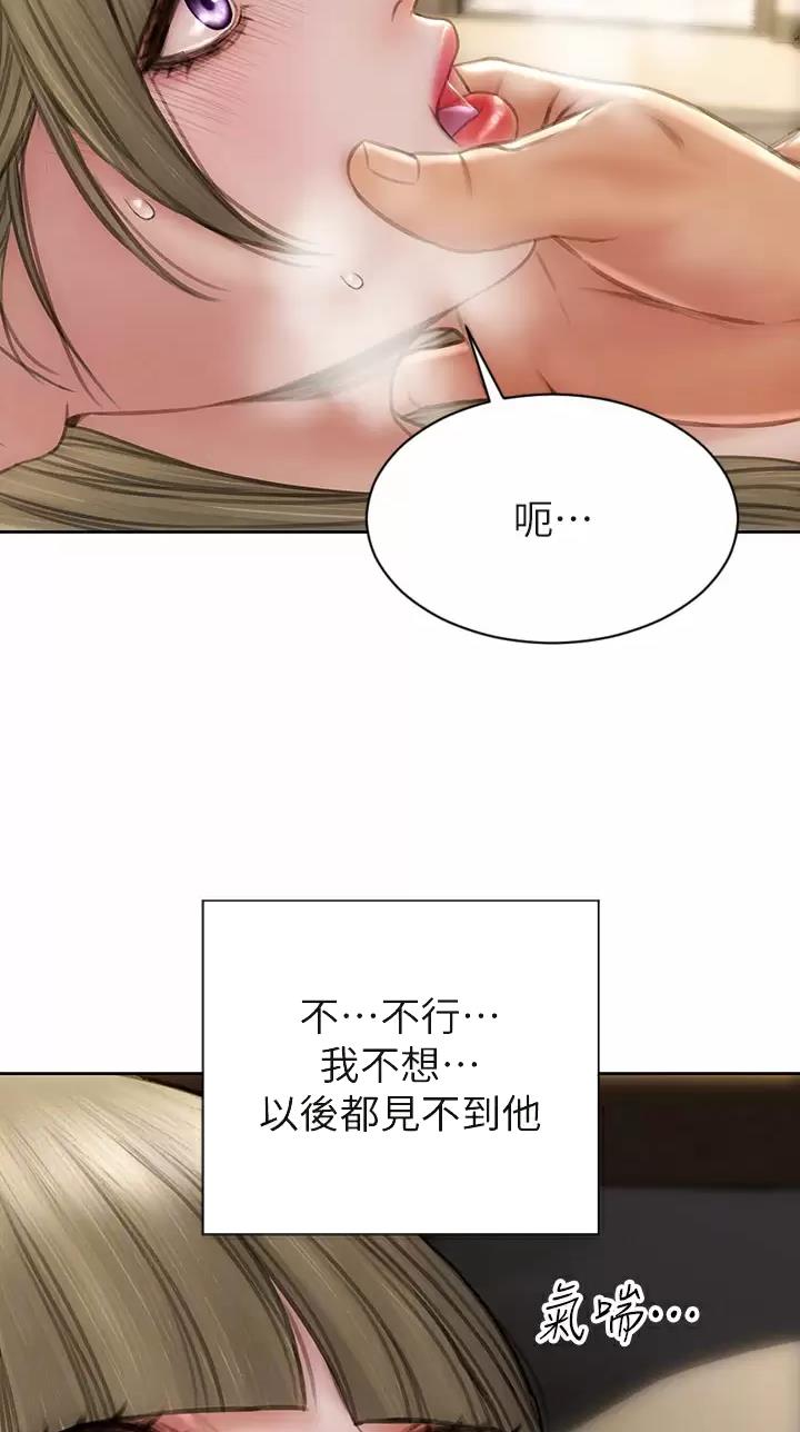 第88话6