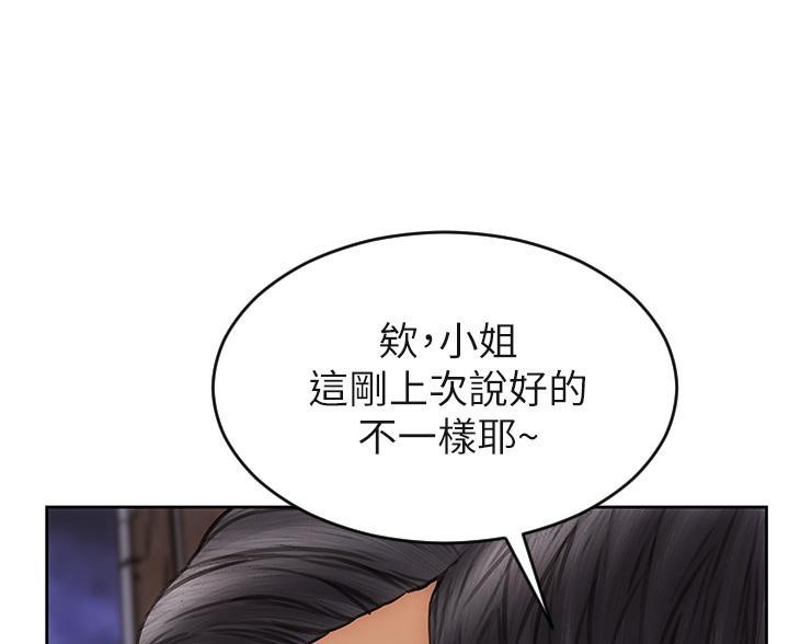 第60话45