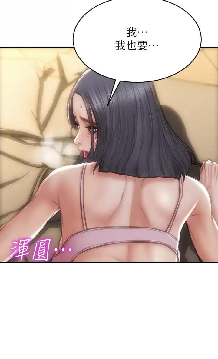 第90话56