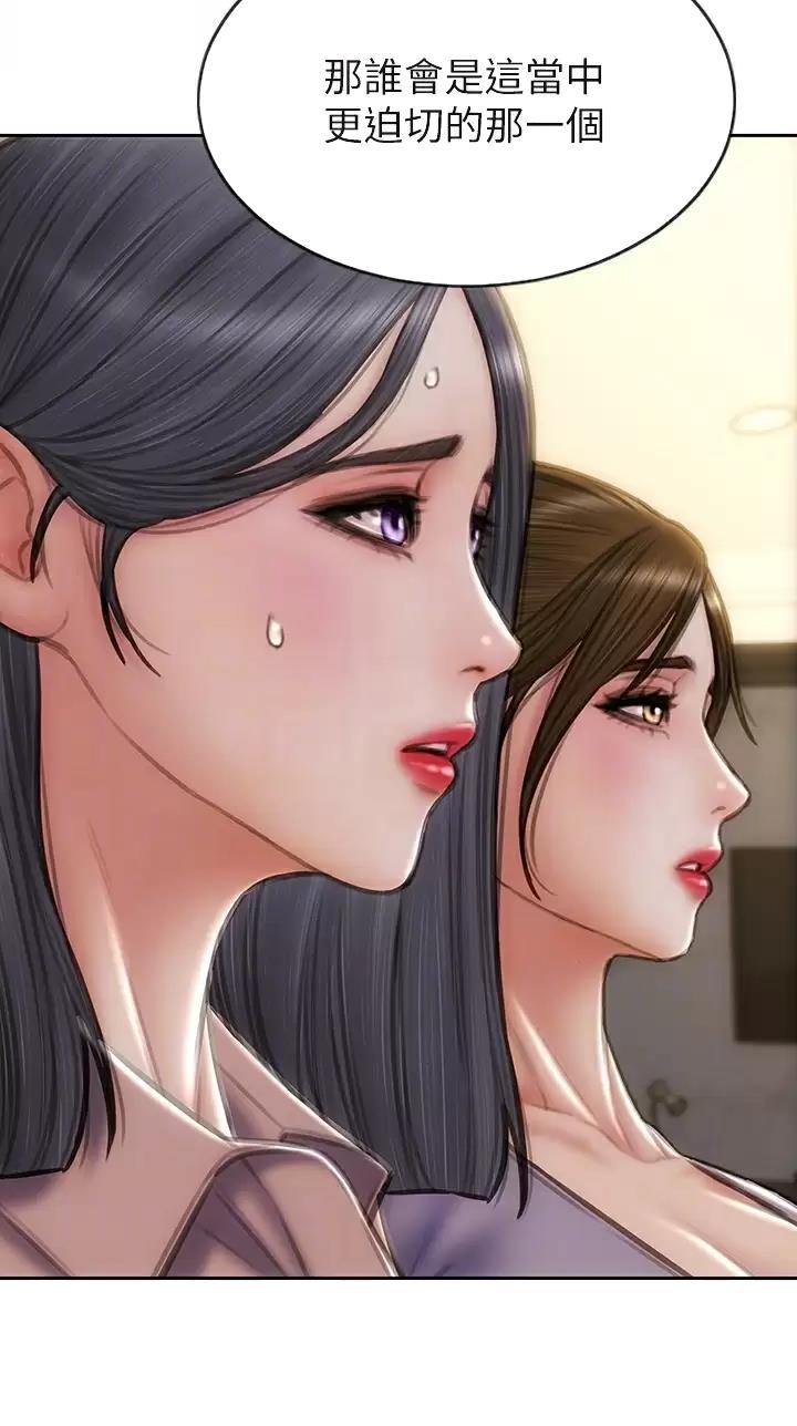 第90话20
