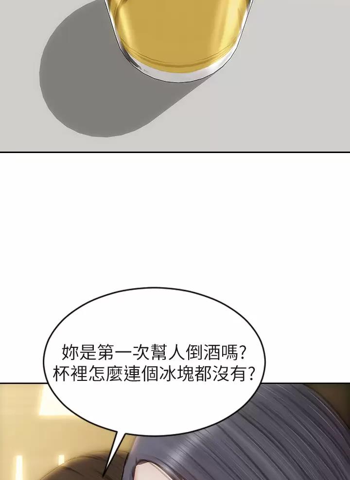 第83话12