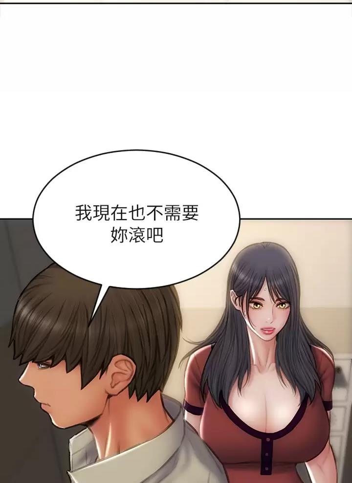 第81话19