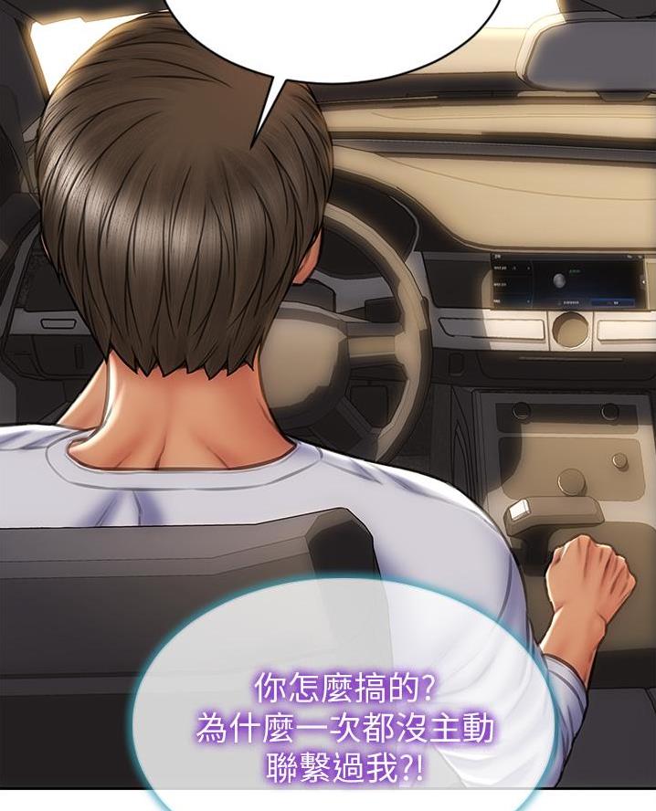 第46话34
