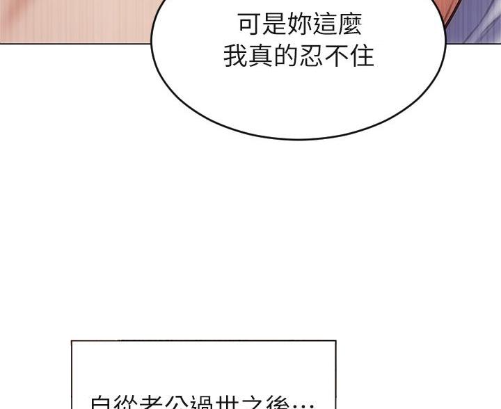 第51话44