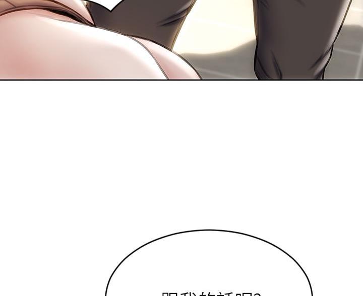 第58话50