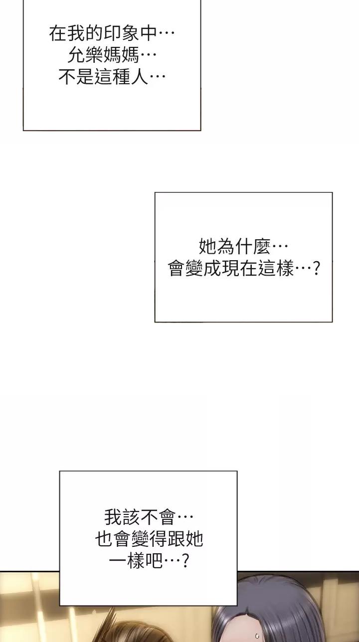 第90话42