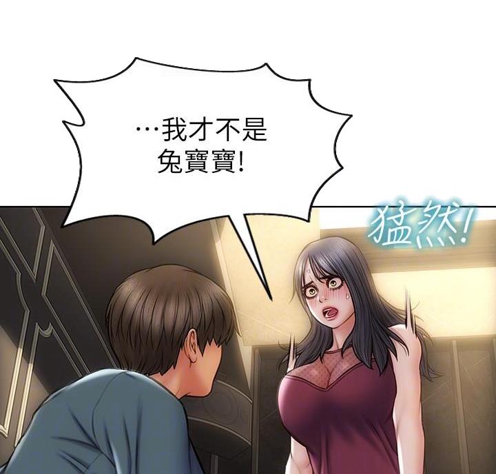 第25话9