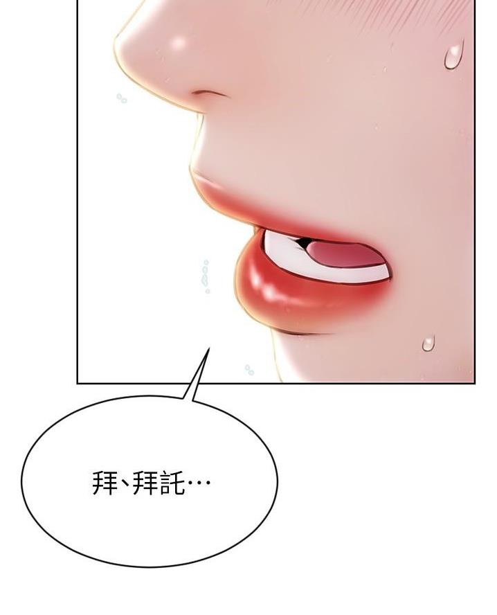 第28话20