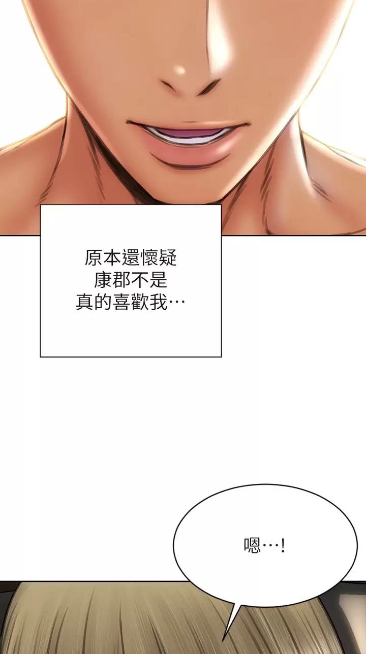 第88话21