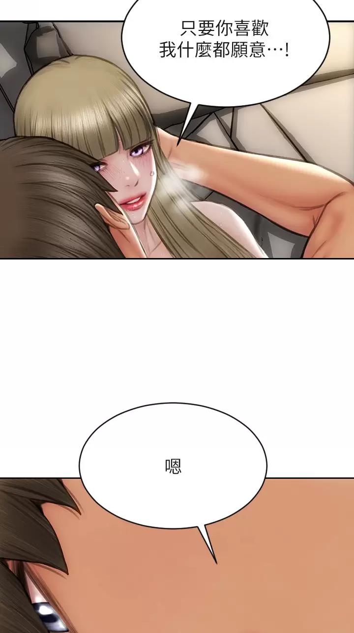 第88话23