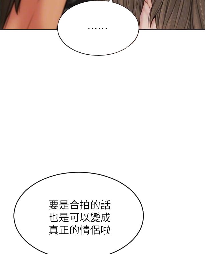 第41话22