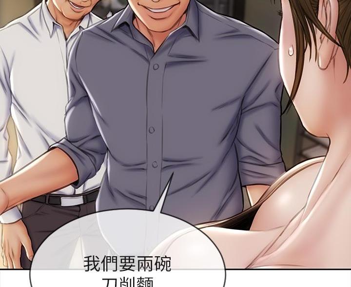 第56话85