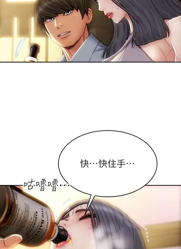 第83话26