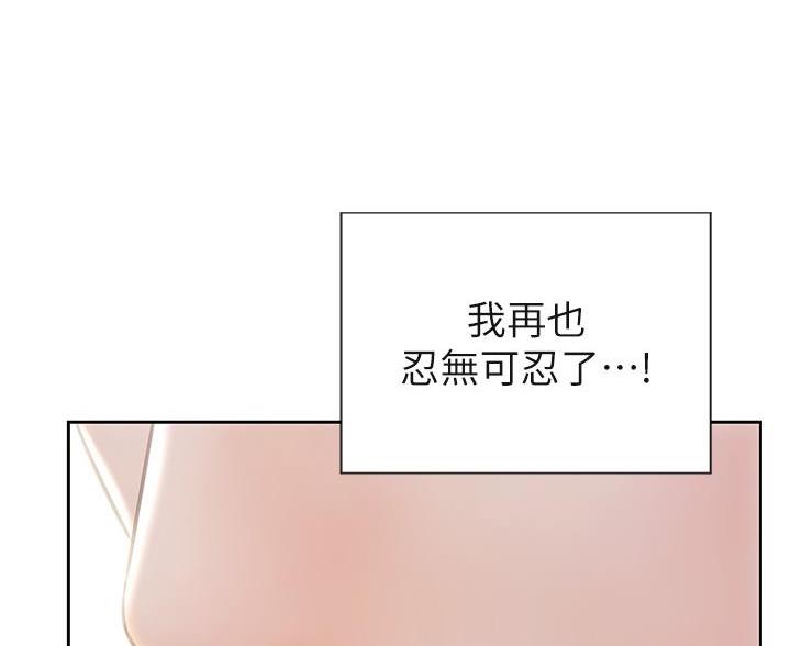 第51话48