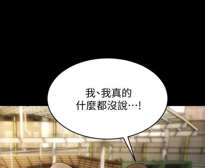 第19话35