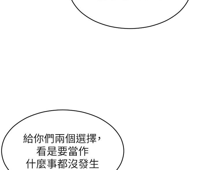 第61话46