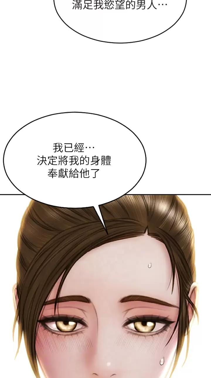 第90话13