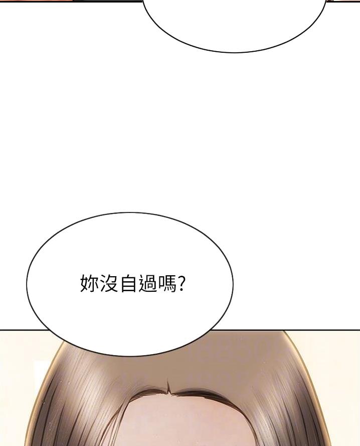 第43话29