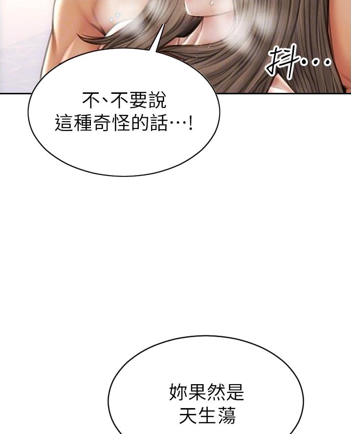 第43话9