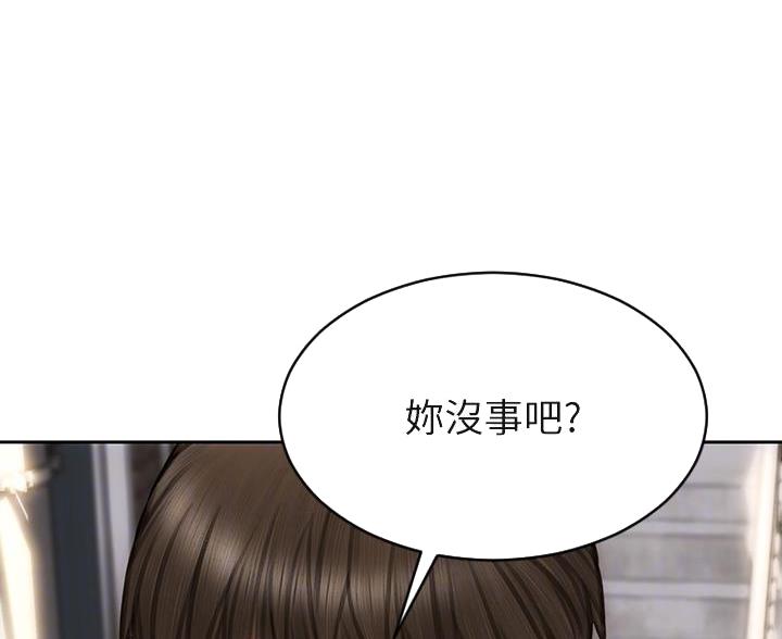 第61话59
