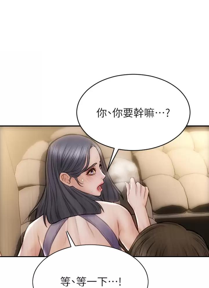 第83话52