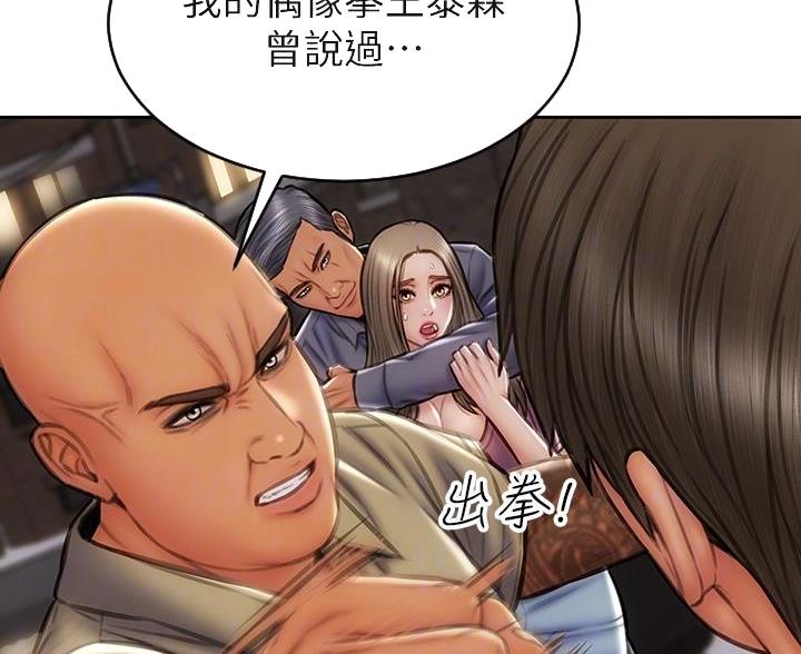 第61话31